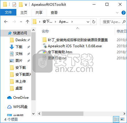 Apeaksoft iOS Toolkit(iOS系统修复工具)