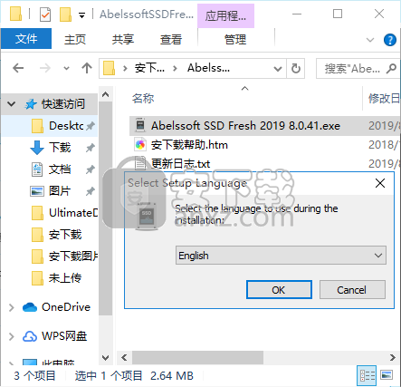 Abelssoft SSD Fresh 2019(固态硬盘优化软件)