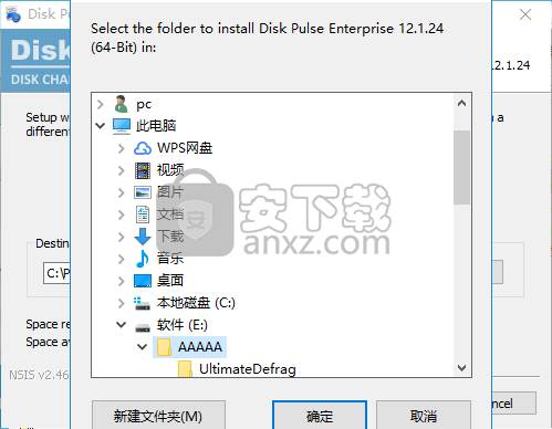 Disk Pulse Enterprise(磁盘监测工具)