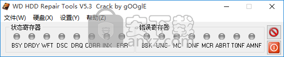 WD HDD Repair Tools(硬盘修复软件)