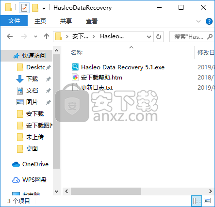 Hasleo Data Recovery(数据恢复软件)