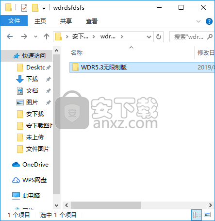 WD HDD Repair Tools(硬盘修复软件)