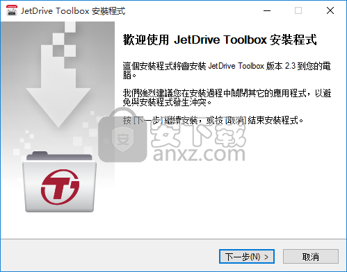 JetDrive Toolbox(苹果固态硬盘检测优化工具)