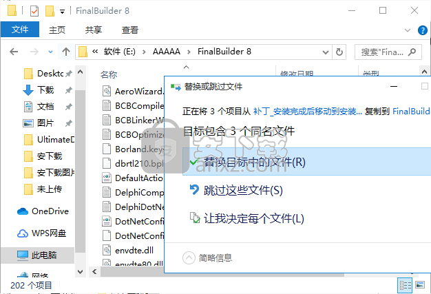 FinalBuilder Edition Pro(自动化创建与发布管理工具)