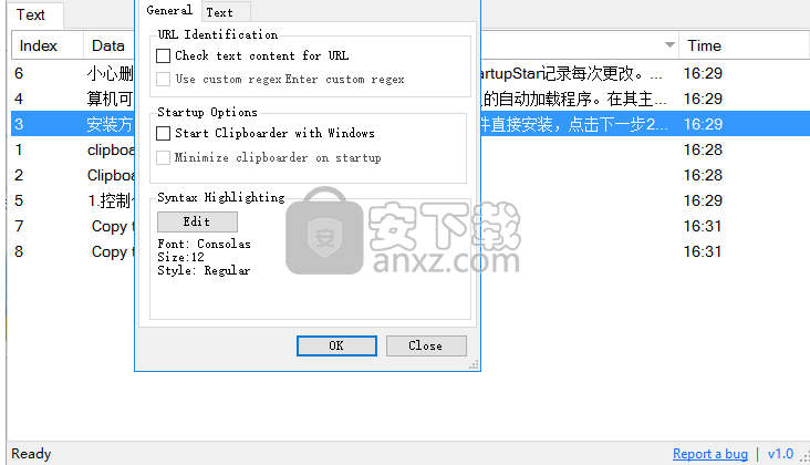 Clipboarder(剪贴板工具)