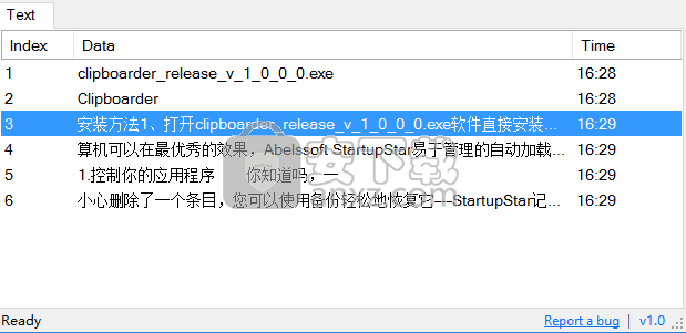 Clipboarder(剪贴板工具)