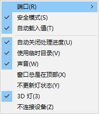WD HDD Repair Tools(硬盘修复软件)