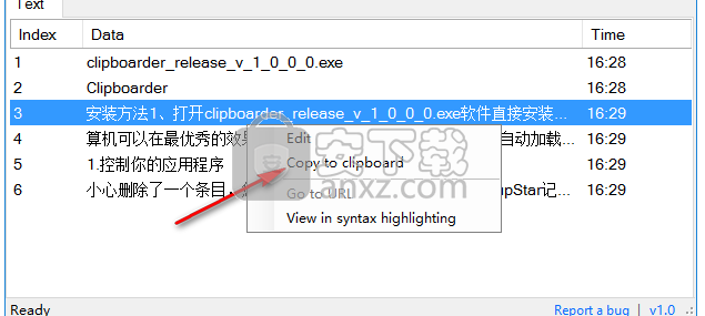 Clipboarder(剪贴板工具)