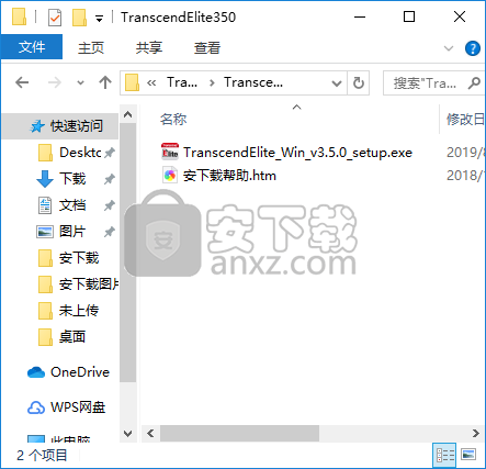 Transcend Elite(创见硬盘管理工具)