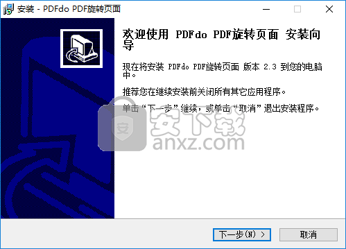 PDFdo Rotate Page(PDF页面旋转工具)