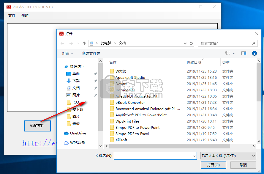 PDFdo TXT To PDF(TXT转PDF软件)