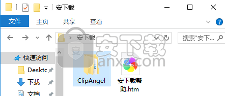 ClipAngel(剪贴板管理工具)