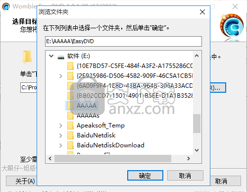 Womble EWomble EasyDVD(DVD制作工具)