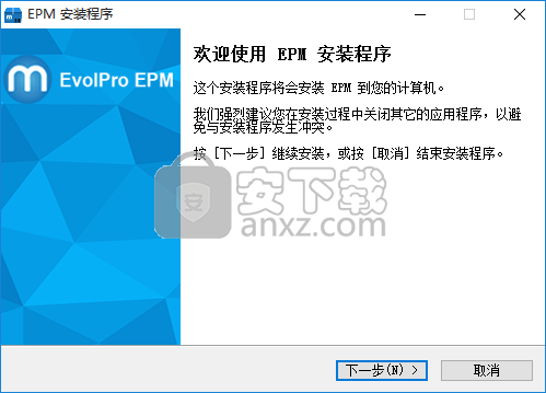 EvolPro EPM(方腾备份软件)