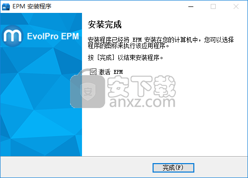 EvolPro EPM(方腾备份软件)