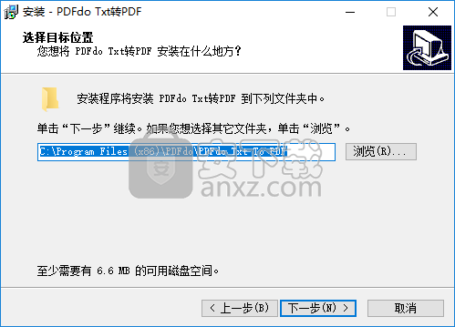 PDFdo TXT To PDF(TXT转PDF软件)