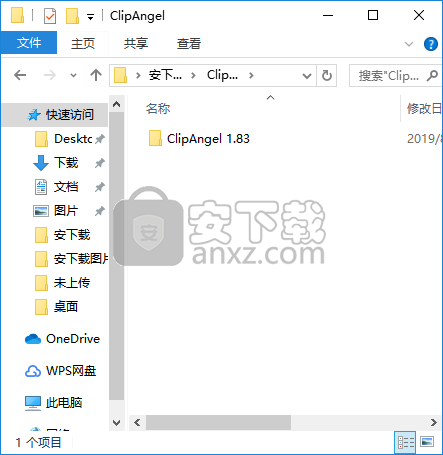 ClipAngel(剪贴板管理工具)