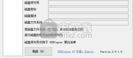 USBCopyer(u盘自动复制工具)