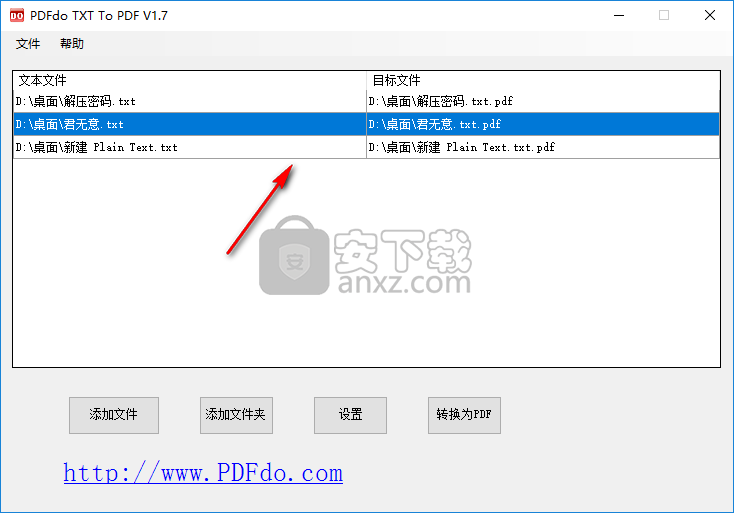 PDFdo TXT To PDF(TXT转PDF软件)