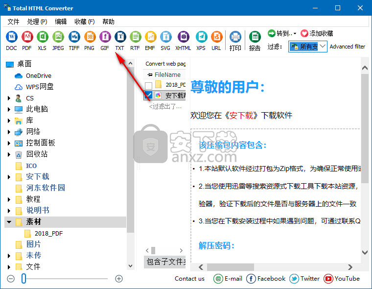 Total HTML Converter(HTML转换工具)
