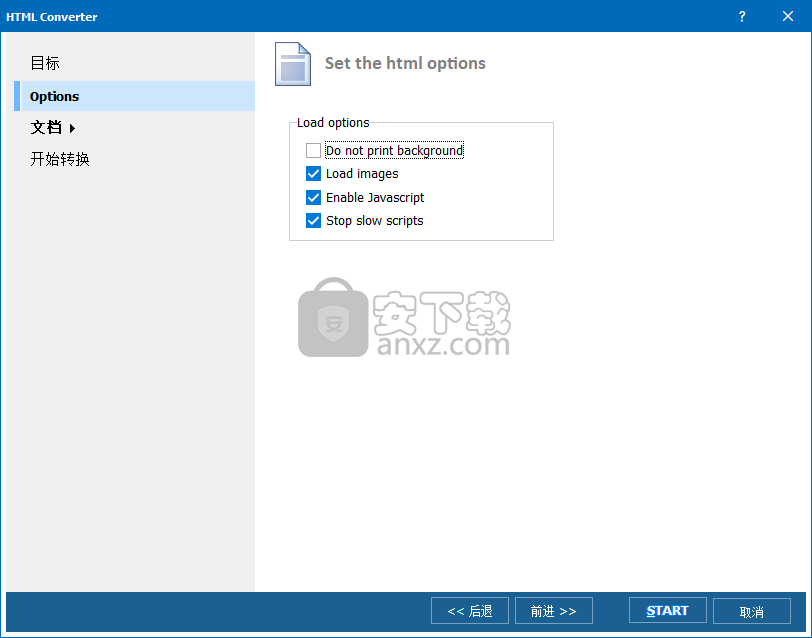 Total HTML Converter(HTML转换工具)