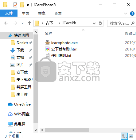 iCare Photo Recovery(照片恢复软件)