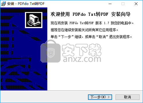 PDFdo TXT To PDF(TXT转PDF软件)