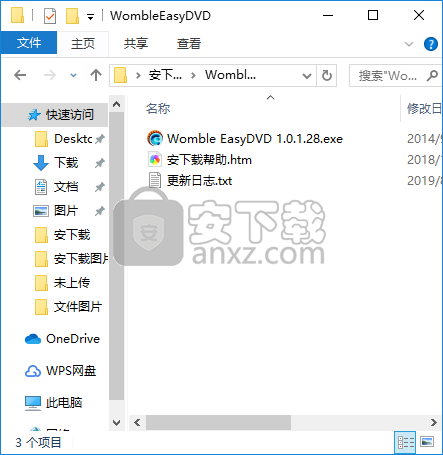 Womble EWomble EasyDVD(DVD制作工具)
