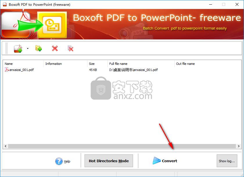 Boxoft PDF to PowerPoint(PDF转PPT软件)