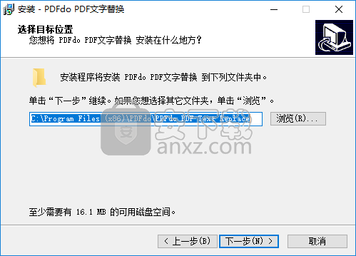 PDF替换文字工具(PDFdo PDF Text Replace)