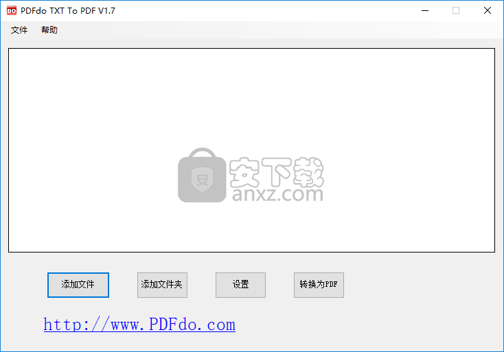 PDFdo TXT To PDF(TXT转PDF软件)