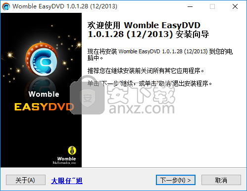 Womble EWomble EasyDVD(DVD制作工具)