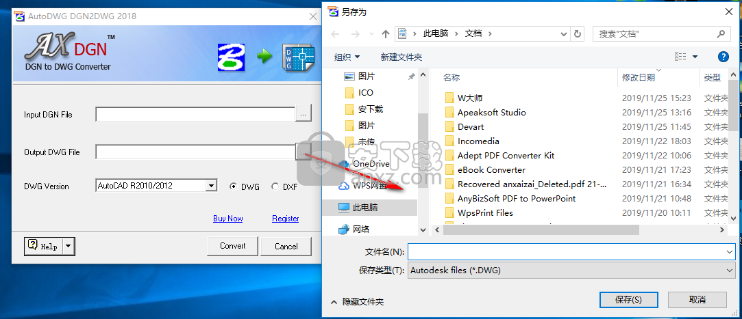 AutoDWG DGN2DWG(DGN转DWG工具)