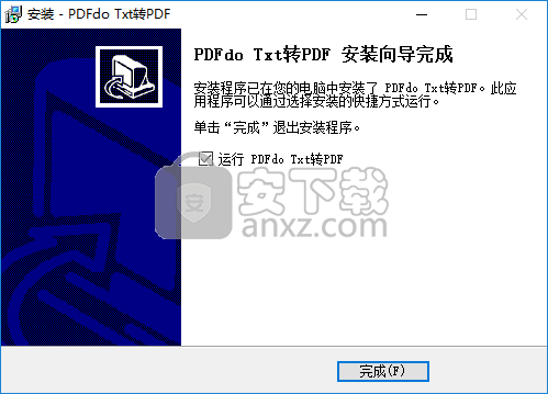 PDFdo TXT To PDF(TXT转PDF软件)