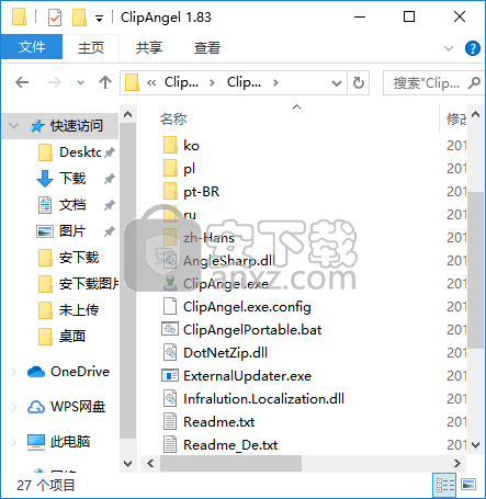 ClipAngel(剪贴板管理工具)