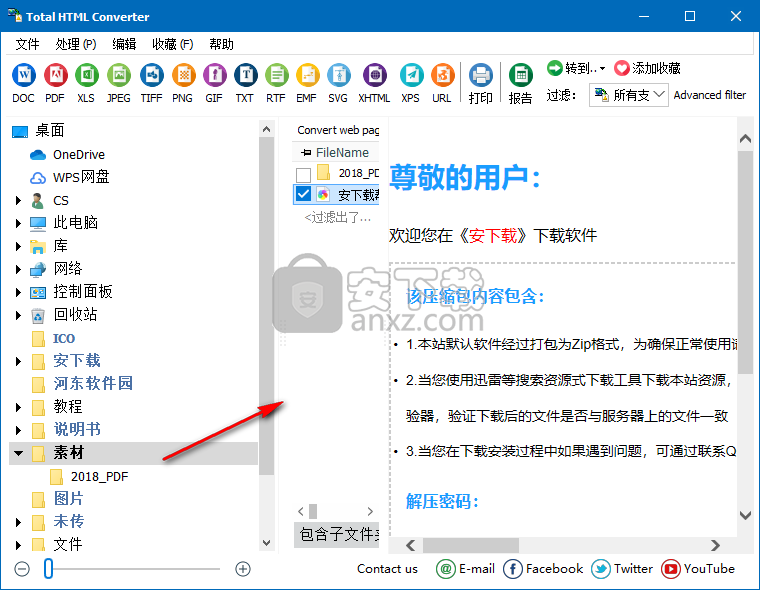 Total HTML Converter(HTML转换工具)