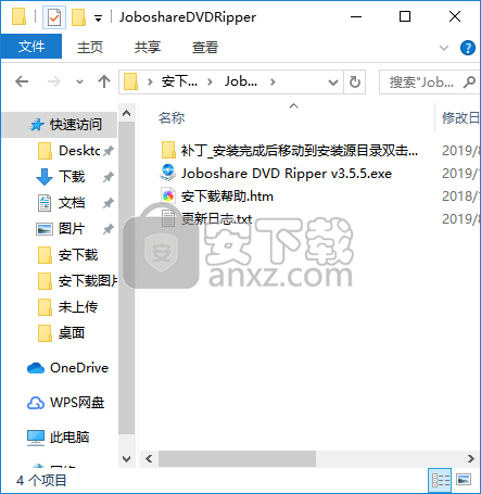Joboshare DVD Ripper(DVD视频光盘转换工具)