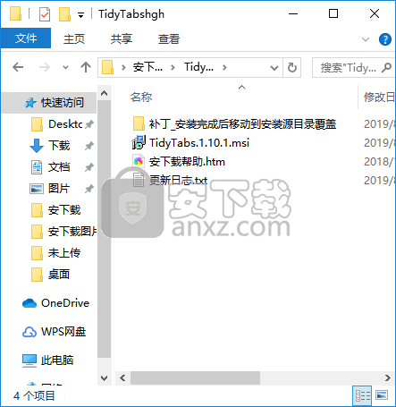 TidyTabs Pro(电脑窗口整合软件)