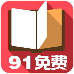 91免费小说