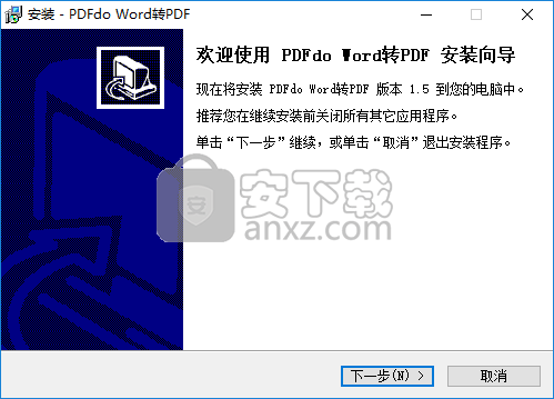PDFdo Word To PDF(Word转PDF)