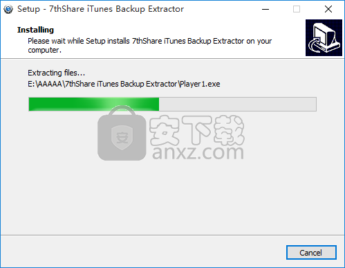 7thShare iTunes Backup Extractor(数据备份恢复软件)