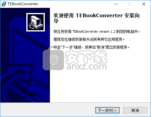 TEBookConverter中文版(电子书格式转换工具)