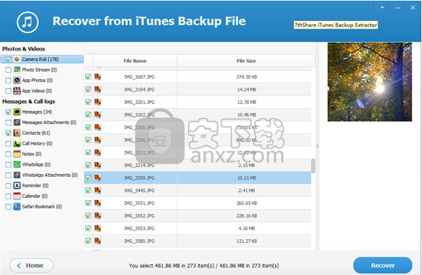 7thShare iTunes Backup Extractor(数据备份恢复软件)