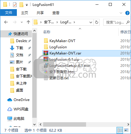 logfusion(日志查看工具)