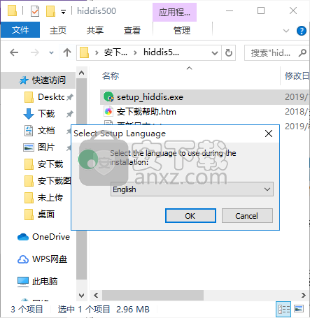 Hidden Disk(创建隐藏分区工具)