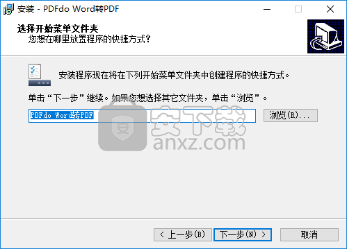 PDFdo Word To PDF(Word转PDF)
