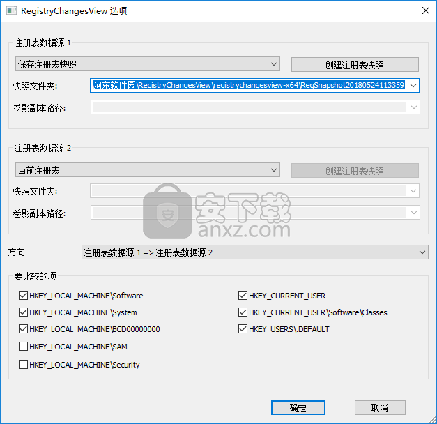 RegistryChangesView(注册表对比工具)