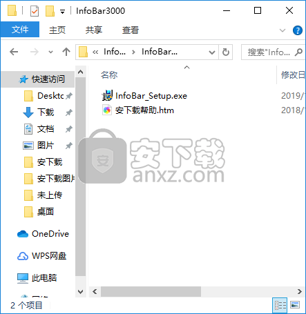 MiTeC InfoBar(cpu内存使用率监控)