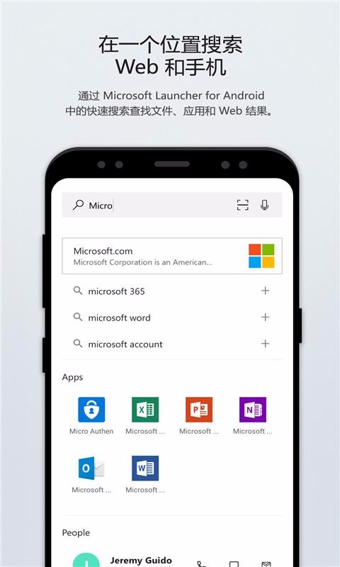 Microsoft Launcher(1)