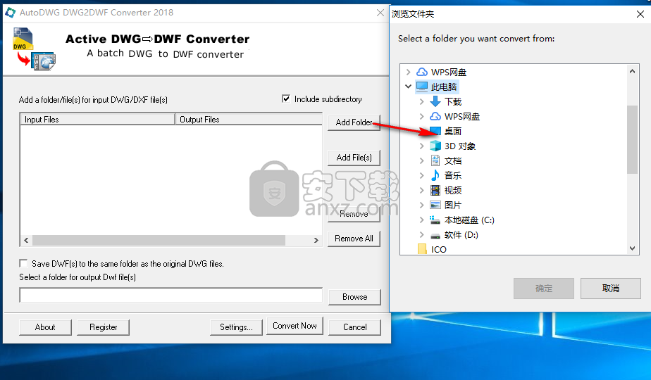 AutoDWG DWG2DWF Converter(DWG转DWF工具)